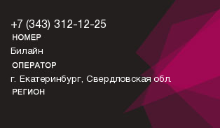 3433121225